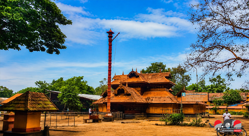 ആര്യക്കര ദേവി ക്ഷേത്രം