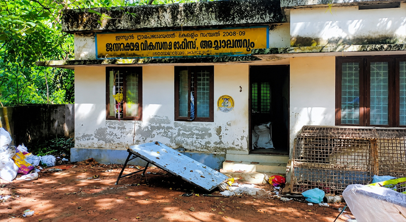 ലക്ഷങ്ങൾ ചെലവഴിച്ച കംഫർട്ട് സ്റ്റേഷൻ ഇന്ന് ദുരിതകേന്ദ്രം; ദുർഗന്ധത്തിലും അവഗണനയിലും വീർപ്പുമുട്ടി ജനങ്ങൾ