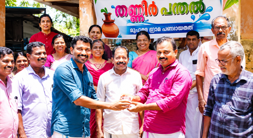 മുഹമ്മയിൽ ദാഹശമനത്തിനായി തണ്ണീർപ്പന്തൽ; വേനലിന് ആശ്വാസമായി ജനകീയ സംരംഭം