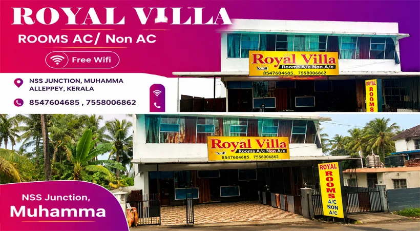 മുഹമ്മയിലെ യാത്രികരുടെ വിശ്വസ്ത ഇടം; മികച്ച താമസസൗകര്യവുമായി റോയൽ വില്ല